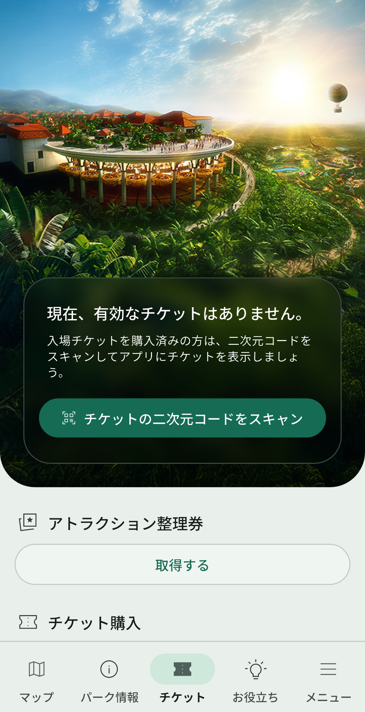 Image_20250710_101746_629.jpeg