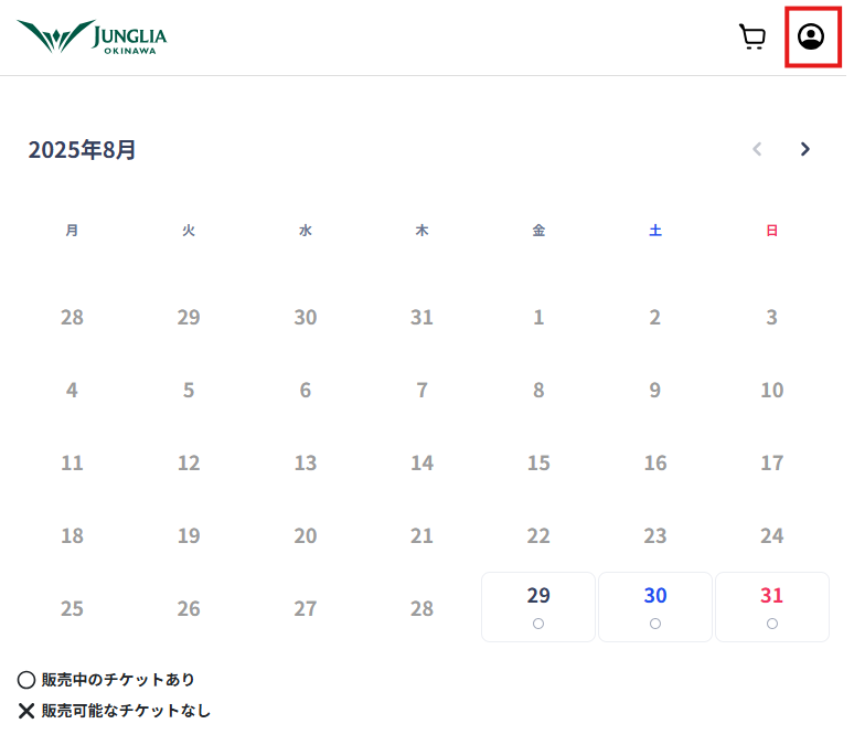 チケット購入は、どのような手順でできますか？（画像付き手順ガイド