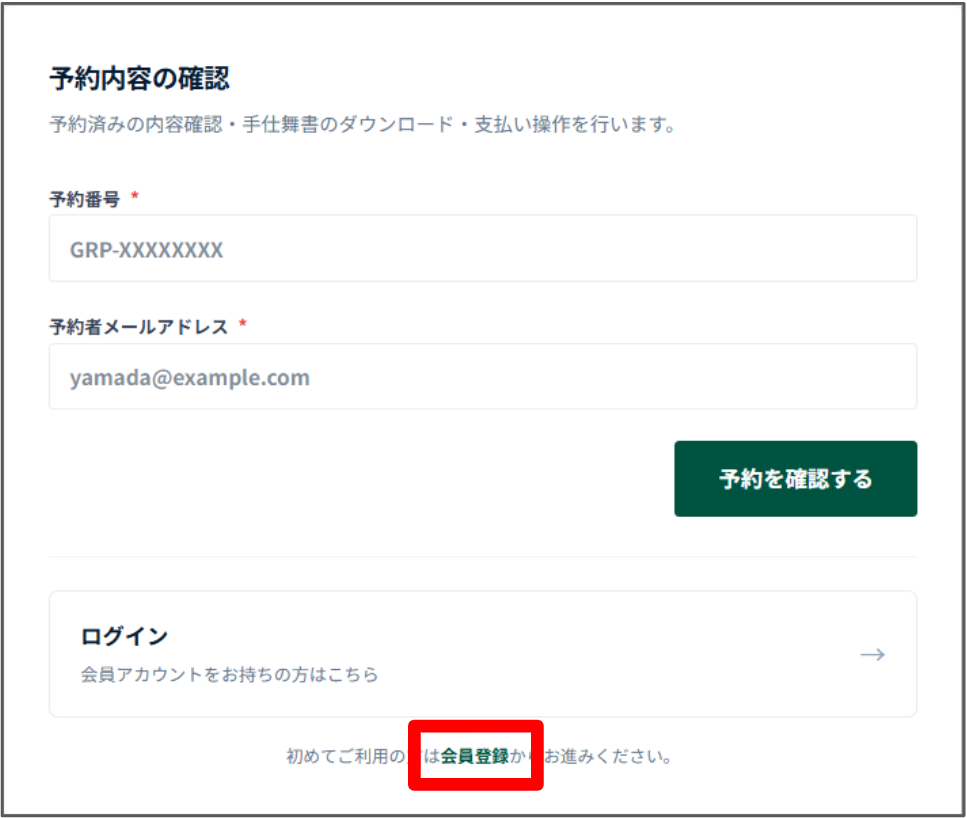 スクリーンショット 2026-08-25 103943.png
